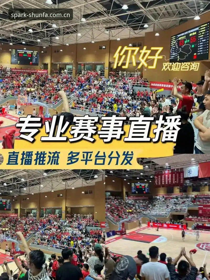 顺发体育ios下载 资深用户分享顺发体育ios下载心得,带你畅享顶级赛事直播体验