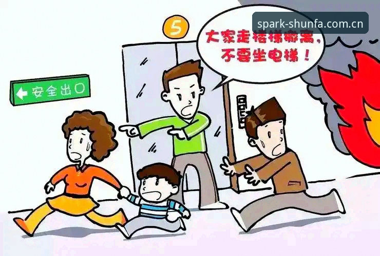 顺发体育官网入口安全吗 顺发体育官网入口安全吗?老用户手把手教你安全使用技巧