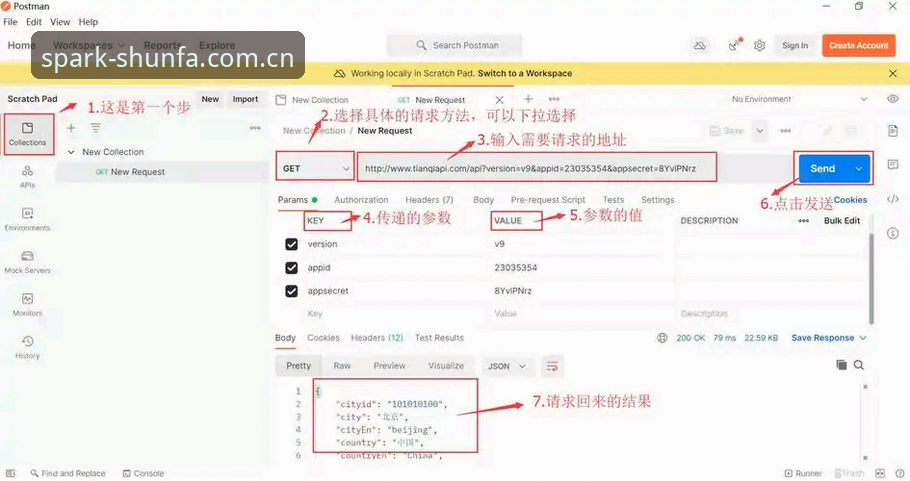 顺发体育运动激情使用指南：从安装到配置的完整操作教程