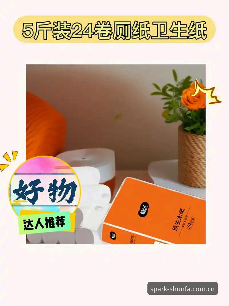 顺发体育app对比的7大关键维度：2025年体育赛事直播平台选型指南